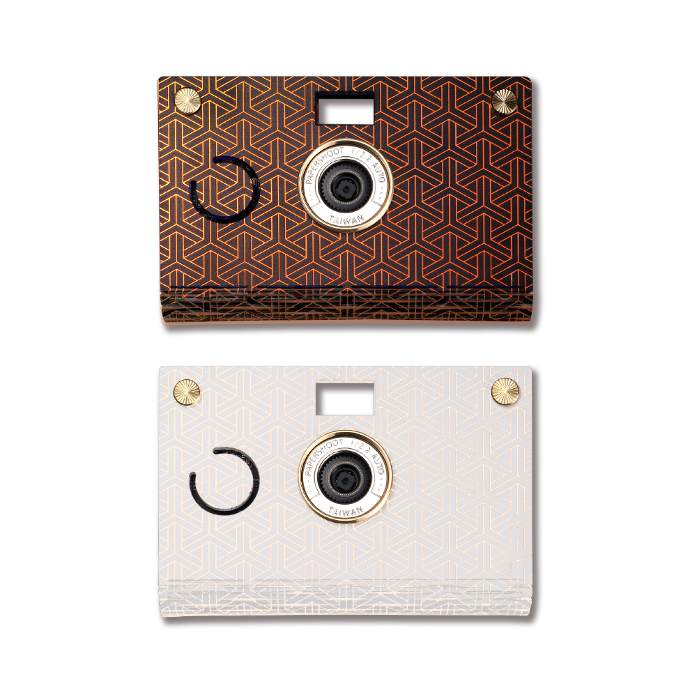 20 MP Disco Camera Set