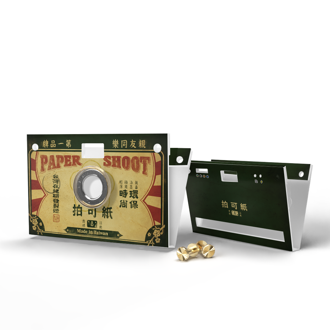 Paper Case - Retro Designs
