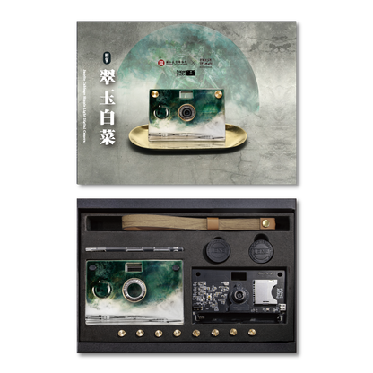 20 MP Resin-Art Camera Set - Simple Light Jadeite Cabbage